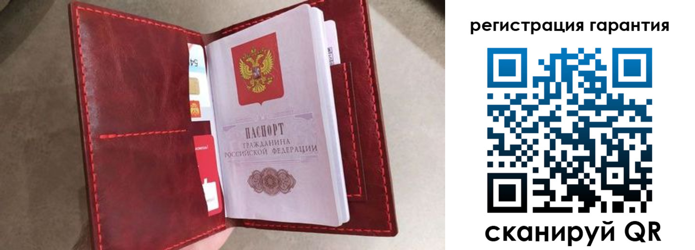 регистрация в Бурятии