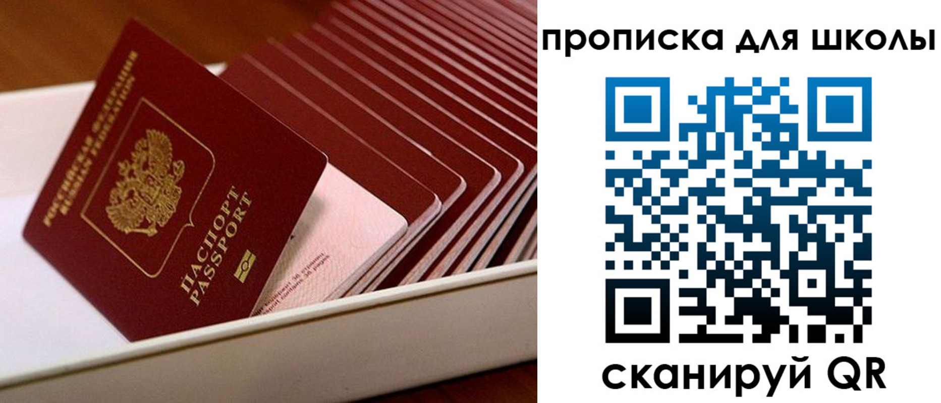 временная регистрация гарантия в Бурятии